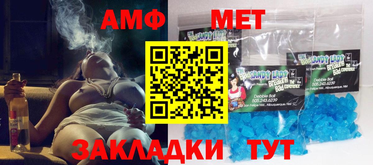 Amphetamine 98% Прокопьевск