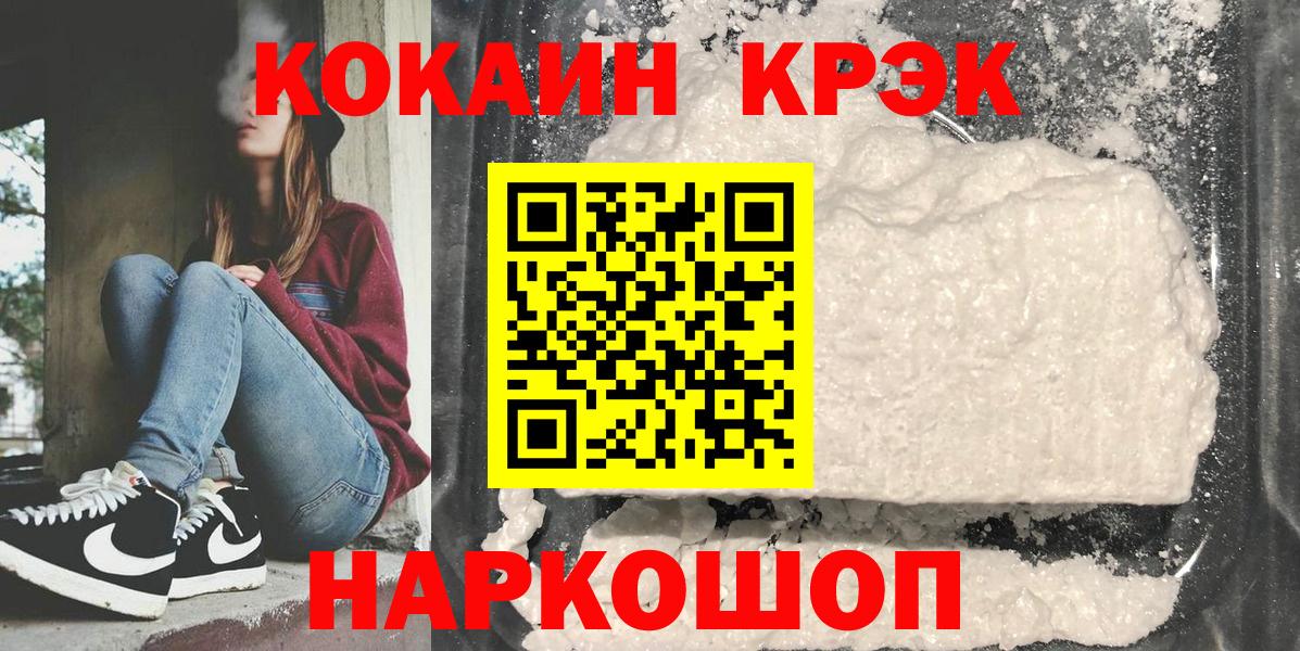 КОКАИН 97% Прокопьевск