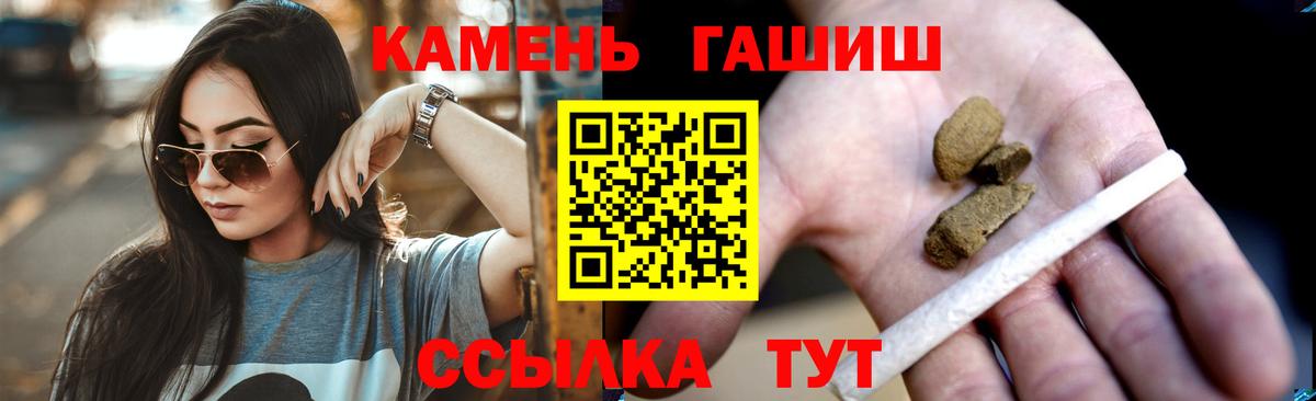 ГАШ VHQ  Вход с VPN  Прокопьевск  ГАШ VHQ 