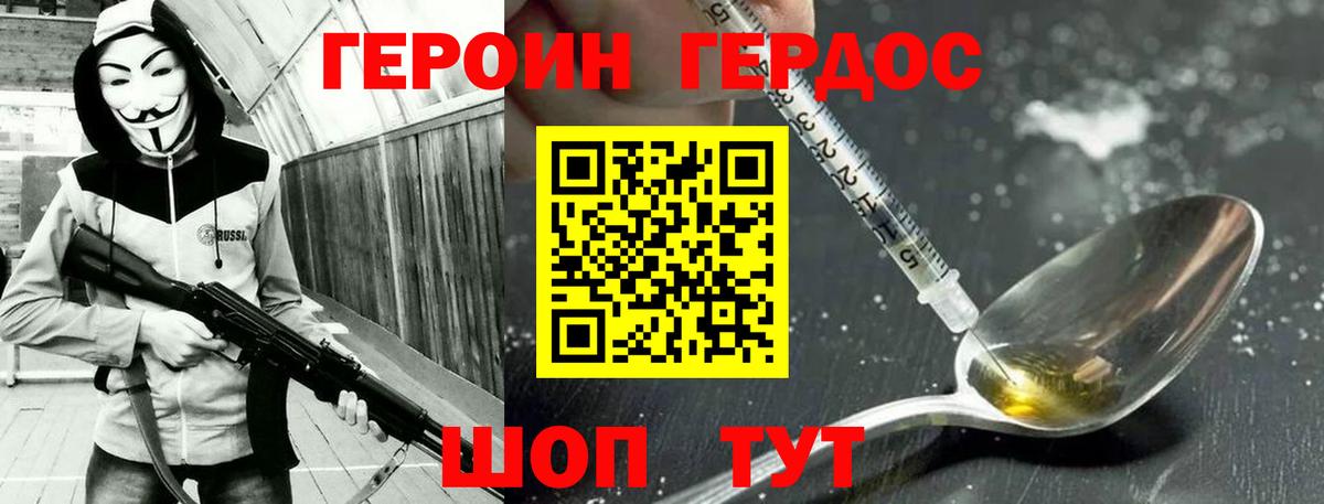 Псилоцибиновые грибы Прокопьевск