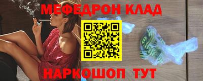 каннабис Сланцы