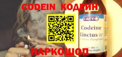 мескалин Славянск-на-Кубани