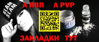 соль курить ск Славгород