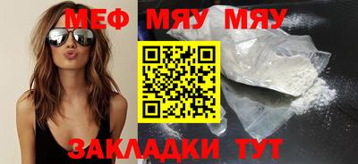 соль курить ск Славгород