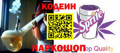 соль курить ск Славгород