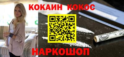 каннабис Сланцы