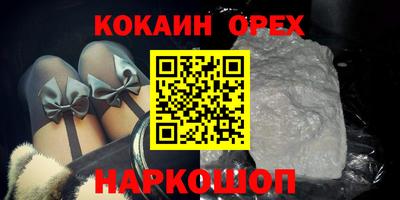 каннабис Сланцы