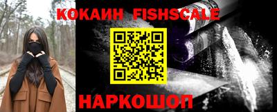 мескалин Славянск-на-Кубани