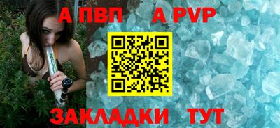 мескалин Славянск-на-Кубани