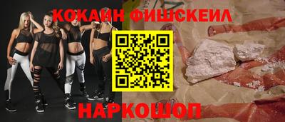 каннабис Сланцы