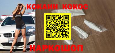 каннабис Сланцы