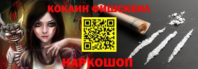 соль курить ск Славгород