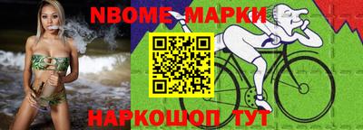 соль курить ск Славгород