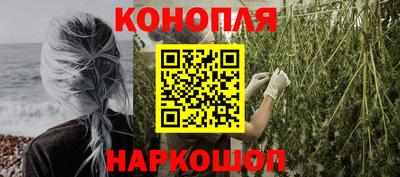 мескалин Славянск-на-Кубани