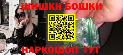 мескалин Славянск-на-Кубани