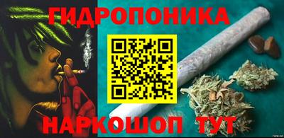 мескалин Славянск-на-Кубани