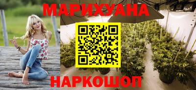 мескалин Славянск-на-Кубани
