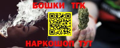 каннабис Сланцы