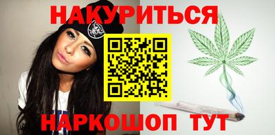 соль курить ск Славгород