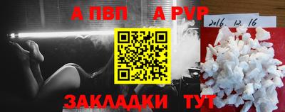 соль курить ск Славгород