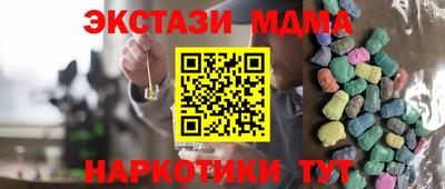 каннабис Сланцы