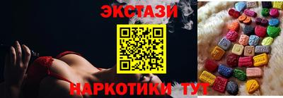 каннабис Сланцы
