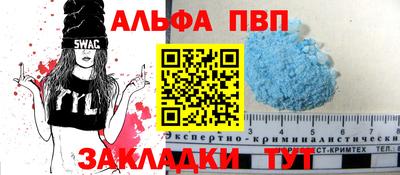 каннабис Сланцы