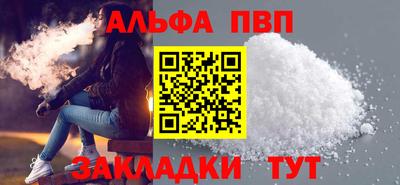 соль курить ск Славгород