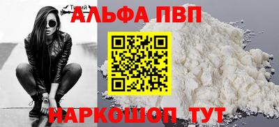 каннабис Сланцы