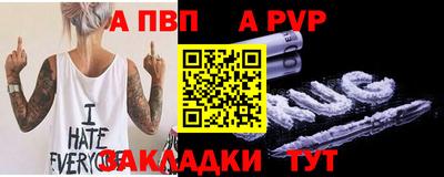 мескалин Славянск-на-Кубани
