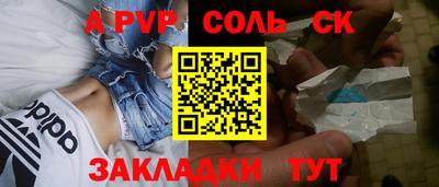 каннабис Сланцы
