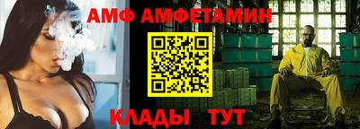 соль курить ск Славгород