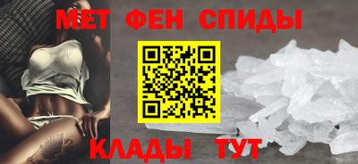 каннабис Сланцы
