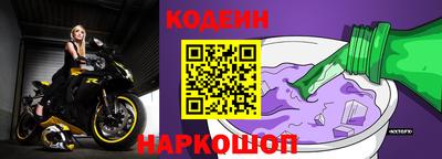 мескалин Славянск-на-Кубани