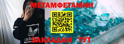 соль курить ск Славгород