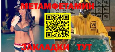 соль курить ск Славгород