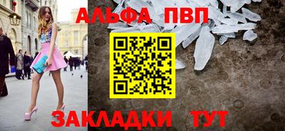 соль курить ск Славгород
