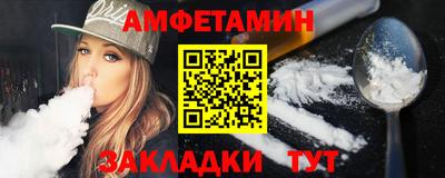 соль курить ск Славгород