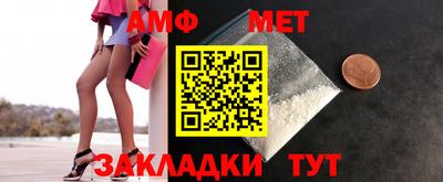 мескалин Славянск-на-Кубани