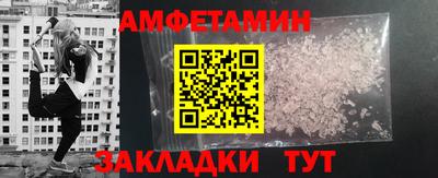 соль курить ск Славгород