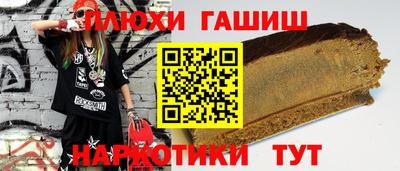 соль курить ск Славгород