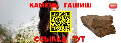 соль курить ск Славгород