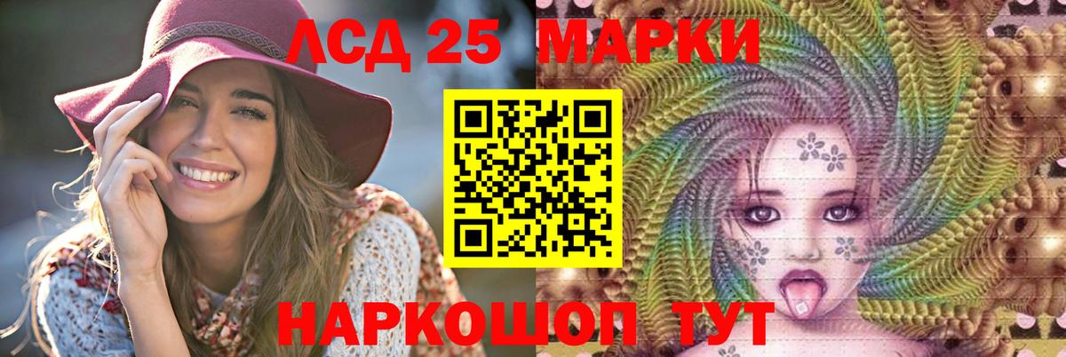 Лсд 25 экстази кислота Прокопьевск
