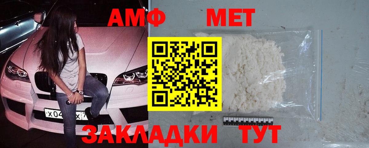 Канабис  Конопля  Вход с VPN  Меф МЯУ МЯУ кристаллы  Прокопьевск  ГАШ  Cocaine  Альфа ПВП СК кристаллы 