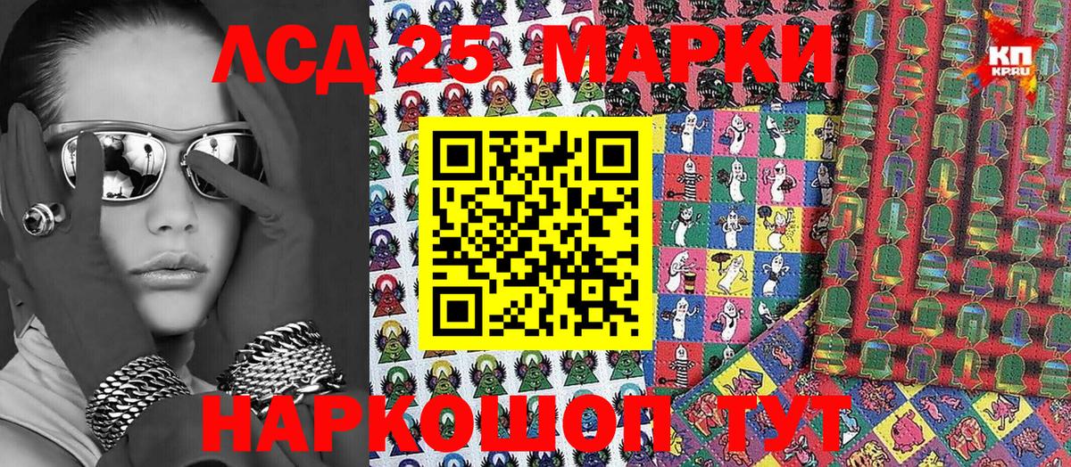 Марки N-bome 1,5мг  Марки NBOMe  Прокопьевск  Вход с VPN 
